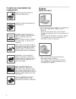 Предварительный просмотр 224 страницы Gorenje X6012-17a Instructions For Use Manual