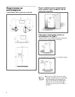 Предварительный просмотр 230 страницы Gorenje X6012-17a Instructions For Use Manual