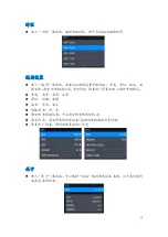 Preview for 14 page of GoTele XQUAD 03 User Manual