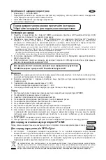 Предварительный просмотр 30 страницы GP PowerBank U211 Instruction Manual