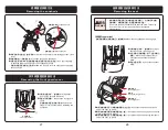 Preview for 15 page of Graco Citi Go User Manual