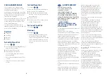 Preview for 4 page of Graco Contour Storage Instructions Manual