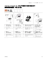 Preview for 31 page of Graco FinishPro 249690 Operation