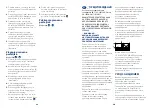 Preview for 16 page of Graco FoldLite Instructions Manual