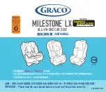 Graco MILESTONE LX User Manual preview