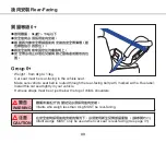 Preview for 10 page of Graco MILESTONE LX User Manual