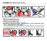 Предварительный просмотр 12 страницы Graco MILESTONE LX User Manual