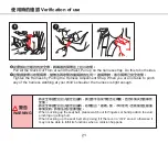 Preview for 22 page of Graco MILESTONE LX User Manual