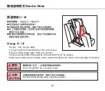 Предварительный просмотр 23 страницы Graco MILESTONE LX User Manual