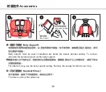 Предварительный просмотр 31 страницы Graco MILESTONE LX User Manual