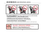 Preview for 38 page of Graco SLIMFIT LX User Manual