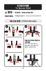 Preview for 16 page of Graco Swivi Seat User Manual