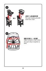 Preview for 24 page of Graco Swivi Seat User Manual