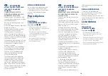 Preview for 8 page of Graco UNIVERSAL ADAPTOR Instructions Manual