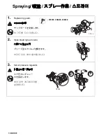 Preview for 18 page of Graco Xtreme 244458 Operation Manual