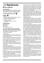 Preview for 4 page of Grad-M 90040121 User Manual