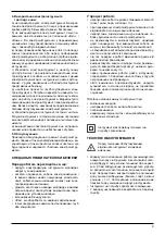 Preview for 5 page of Grad-M 90040121 User Manual