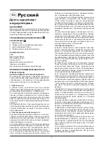 Preview for 5 page of Grad-M 90040749 User Manual