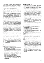 Предварительный просмотр 3 страницы Grad-M 90040831 User Manual