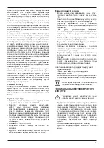 Предварительный просмотр 7 страницы Grad-M 90040831 User Manual