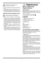 Предварительный просмотр 4 страницы Grad-M 90040862 User Manual