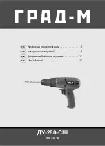 Предварительный просмотр 1 страницы Grad-M 90041012 User Manual