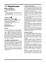 Preview for 8 page of Grad-M 90041012 User Manual