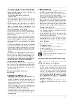 Предварительный просмотр 5 страницы Grad-M 90041036 User Manual