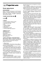 Preview for 5 page of Grad-M 93721558 User Manual