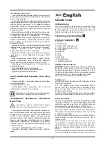 Предварительный просмотр 13 страницы Grad-M 93721565 User Manual