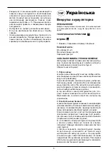 Preview for 4 page of Grad-M 93723705 User Manual