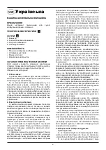 Предварительный просмотр 4 страницы Grad-M PSHM-280 User Manual