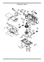 Предварительный просмотр 10 страницы Grad-M PSHM-280 User Manual