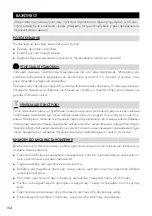 Preview for 154 page of Graef WK350 Operating Instructions Manual