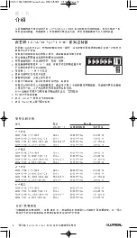 Предварительный просмотр 98 страницы Grafik Eye 3000 Series Installer'S Manual