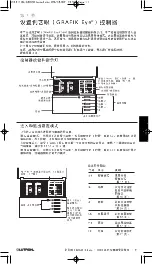 Предварительный просмотр 107 страницы Grafik Eye 3000 Series Installer'S Manual