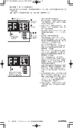 Предварительный просмотр 112 страницы Grafik Eye 3000 Series Installer'S Manual