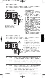 Предварительный просмотр 113 страницы Grafik Eye 3000 Series Installer'S Manual