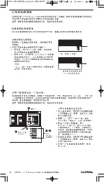 Предварительный просмотр 116 страницы Grafik Eye 3000 Series Installer'S Manual