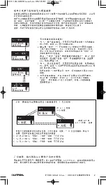 Предварительный просмотр 117 страницы Grafik Eye 3000 Series Installer'S Manual