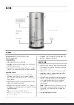 Preview for 3 page of Grainfather Sparge Water Heater 40L Instructions