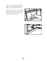 Preview for 122 page of Gram FS 32105-60 User Manual