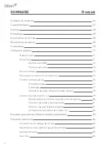 Preview for 6 page of Gram S5i SERIES Operation Manual