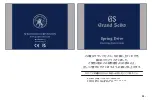 Grand Seiko Spring Drive 9R01 Operating Instructions Manual предпросмотр