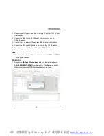 Preview for 35 page of Grandbeing N363 User Manual