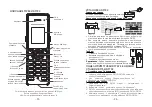 Preview for 14 page of Grandstream Networks DP722 Quick Installation Manual