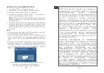 Preview for 15 page of Grandstream Networks DP752 Quick Installation Manual