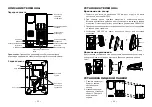 Предварительный просмотр 19 страницы Grandstream Networks GHP620/W Quick Installation Manual