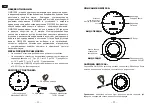 Preview for 18 page of Grandstream Networks GMD1208 Quick Installation Manual