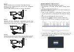 Preview for 14 page of Grandstream Networks GSC3615 Quick Installation Manual